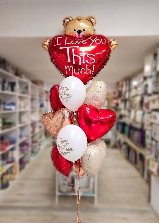 Hēlija balonu kompozīcija "Balonu pušķis Love You this much"